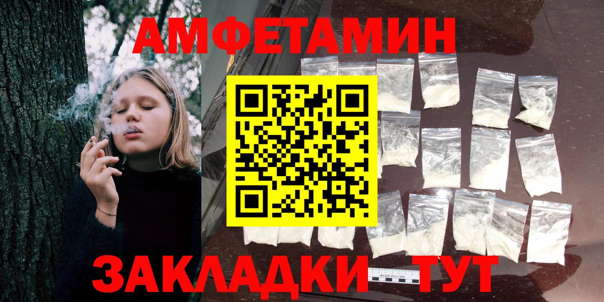 АМФ  Вход с VPN  Кирово-Чепецк  АМФ 98% 