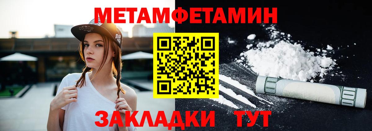 Гарик  Кирово-Чепецк  COCAIN  Вход с VPN  XTC  Меф  Канабис 