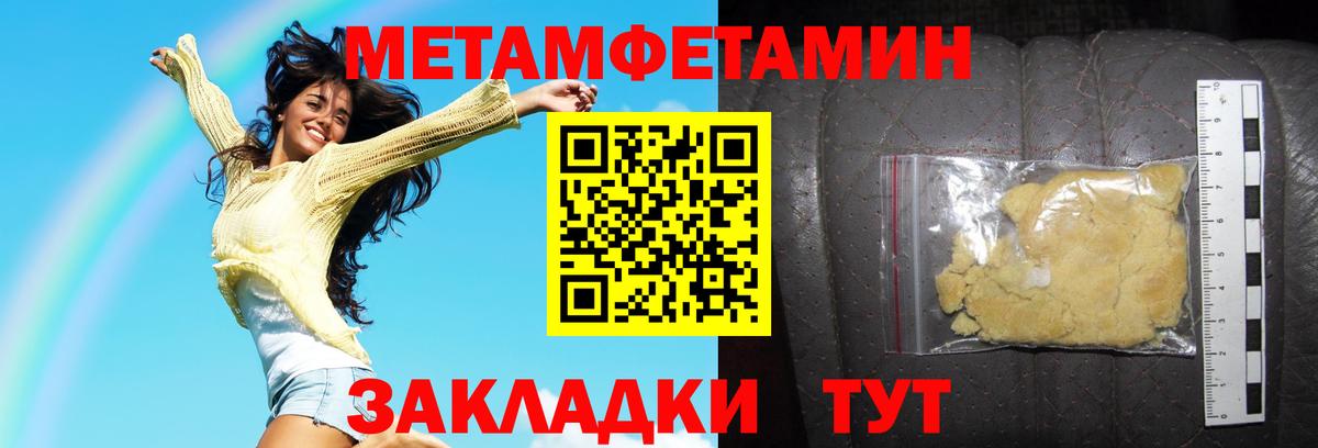 Амфетамин Premium Кирово-Чепецк