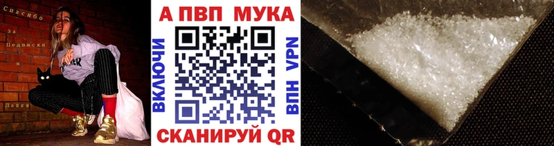 магазин    Кирово-Чепецк  Alfa_PVP Соль 