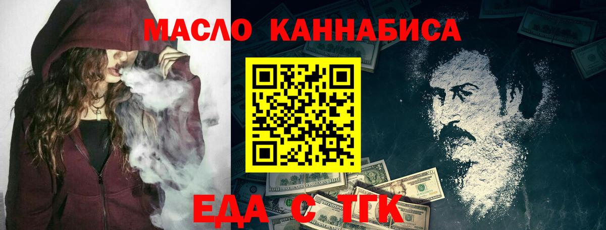 Меф мяу мяу Кирово-Чепецк