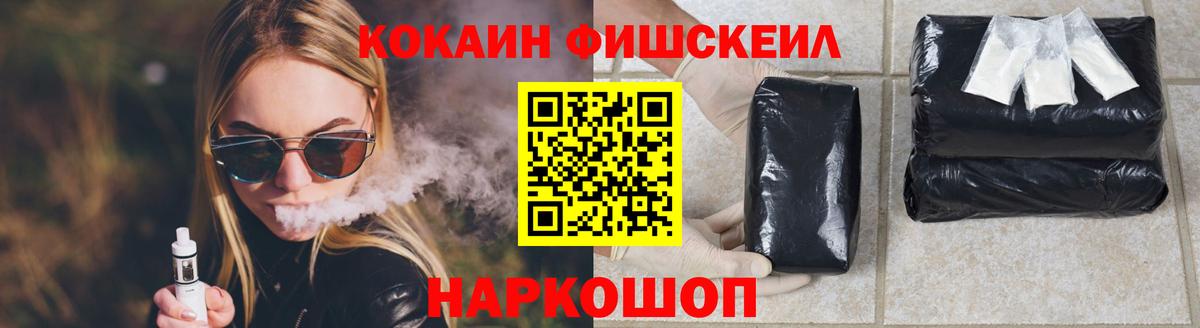 КОКАИН Columbia Кирово-Чепецк