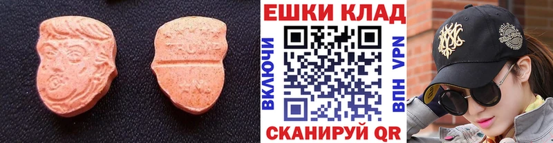 ЭКСТАЗИ круглые купить наркоту Кирово-Чепецк