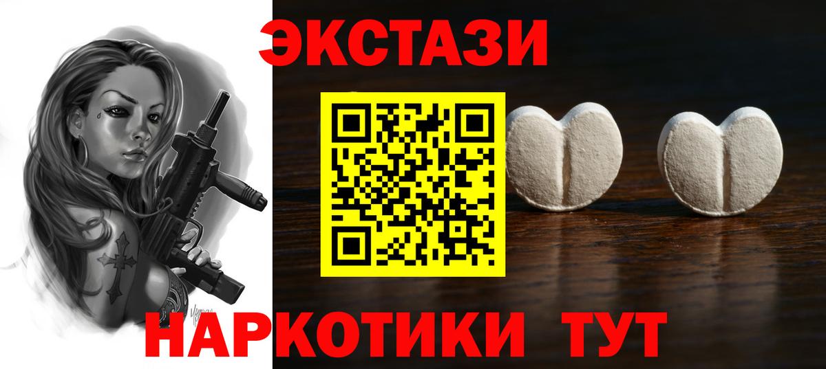 ГАШИШ  Кирово-Чепецк  МДМА  Продажа наркотиков  COCAIN  Мефедрон  МАРИХУАНА  NBOMe  Меф МЯУ МЯУ кристаллы  Вход с VPN  КЕТАМИН 