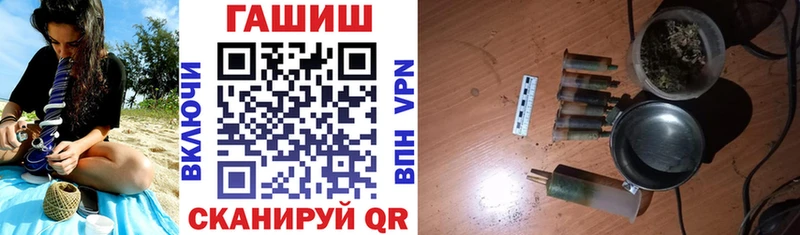 Гашиш Изолятор  Кирово-Чепецк 