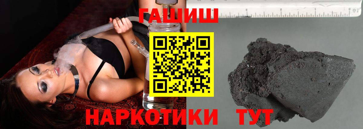Гашиш VHQ  Гашиш Изолятор  Вход с VPN  Кирово-Чепецк 