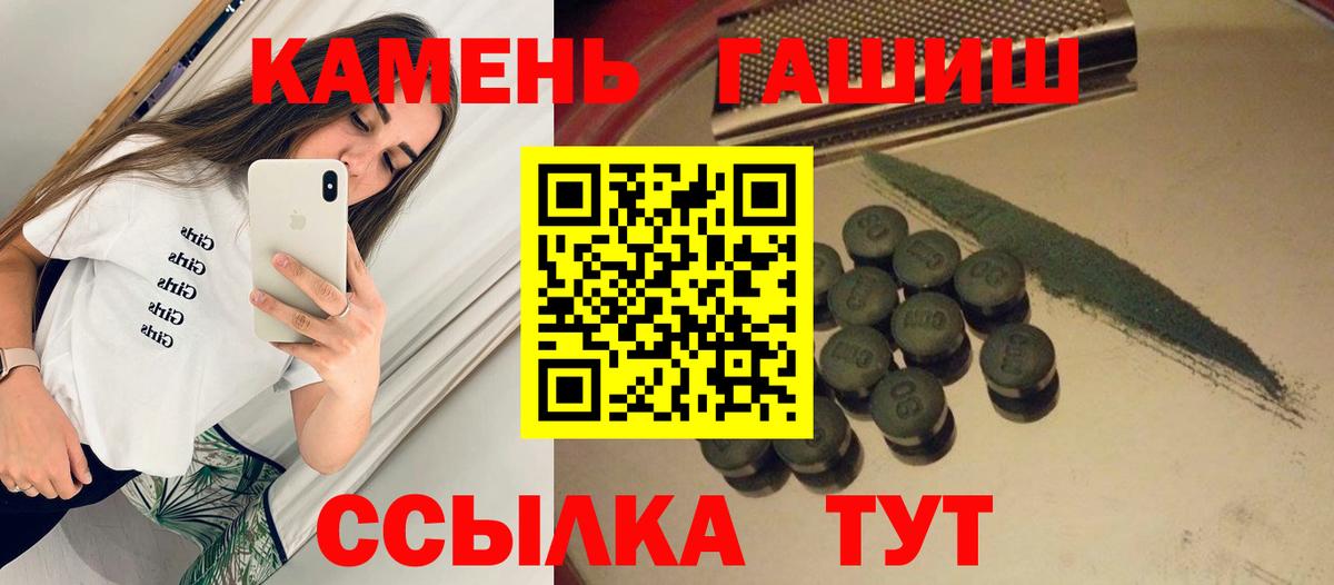 ГАШИШ Изолятор Кирово-Чепецк