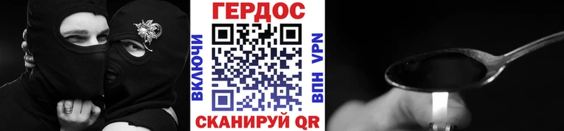 ГЕРОИН герыч  как найти наркотики  Кирово-Чепецк 