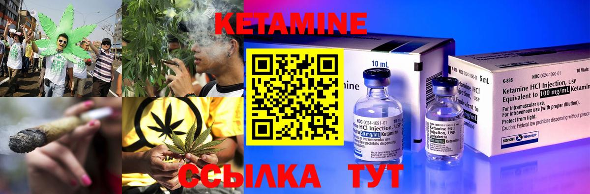 КЕТАМИН VHQ  КЕТАМИН ketamine  Кирово-Чепецк  Вход с VPN 