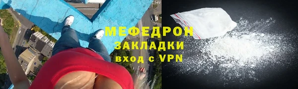 таблы Нязепетровск