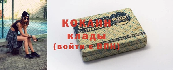 таблы Нязепетровск