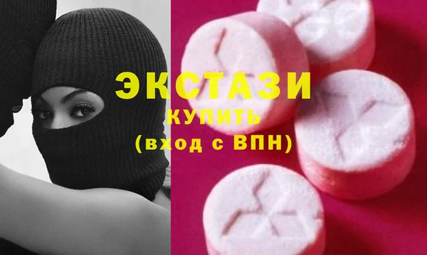 таблы Нязепетровск