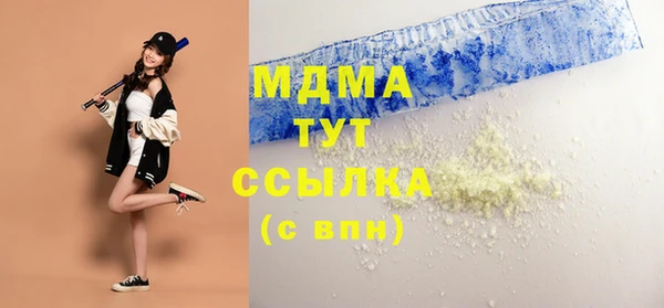 каннабис Няндома