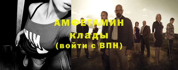 таблы Нязепетровск