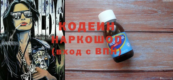 таблы Нязепетровск