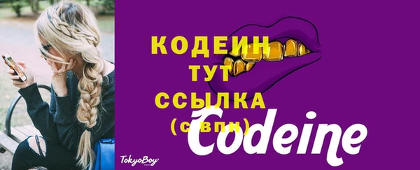 таблы Нязепетровск