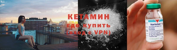 марки nbome Новокубанск