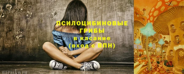 таблы Нязепетровск