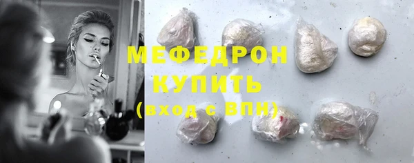 таблы Нязепетровск