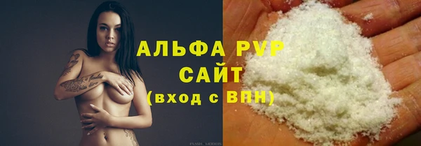 таблы Нязепетровск