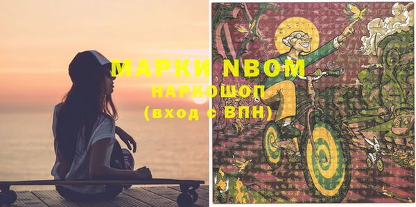таблы Нязепетровск