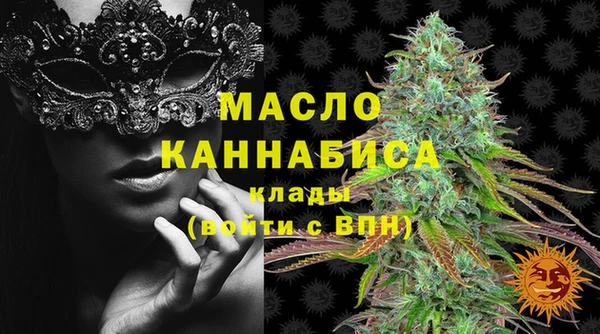 таблы Нязепетровск