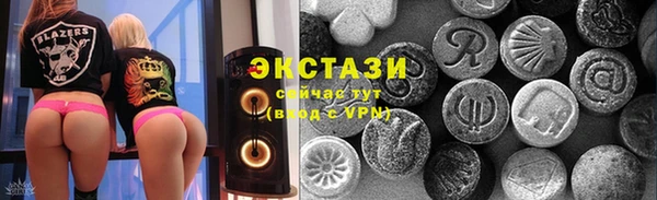 таблы Нязепетровск