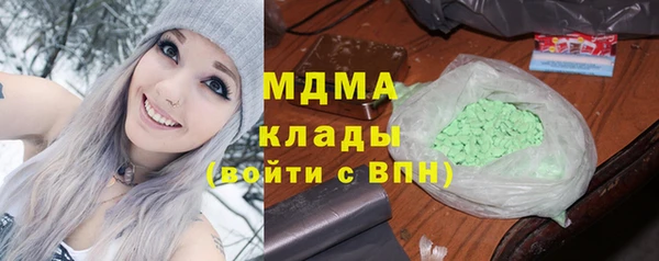 таблы Нязепетровск