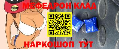MDMA Апшеронск