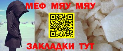 MDMA Апшеронск
