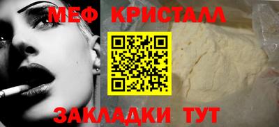 MDMA Апшеронск