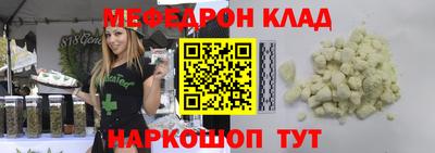 альфа пвп Аргун