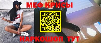 альфа пвп Аргун
