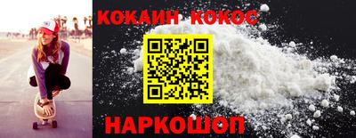 альфа пвп Аргун