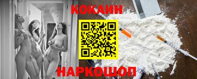 MDMA Апшеронск