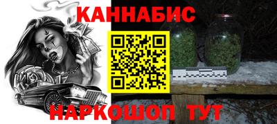 MDMA Апшеронск