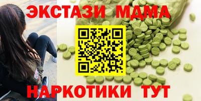 гидра Апрелевка