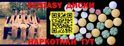 MDMA Апшеронск