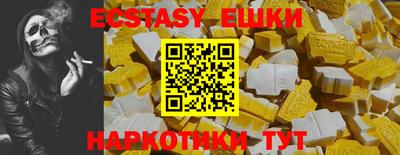 альфа пвп Аргун