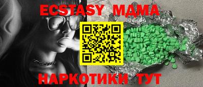 MDMA Апшеронск