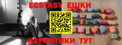MDMA Апшеронск