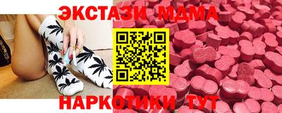 MDMA Апшеронск