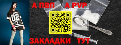 гидра Апрелевка