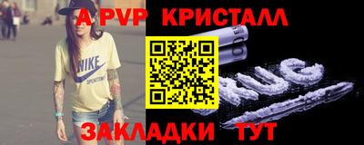 мдпв Абакан