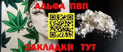 MDMA Апшеронск