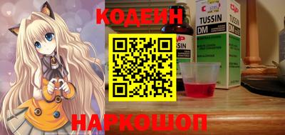 альфа пвп Аргун