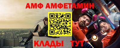 альфа пвп Аргун
