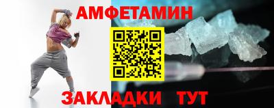 MDMA Апшеронск