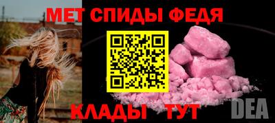альфа пвп Аргун