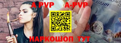 гидра Апрелевка
